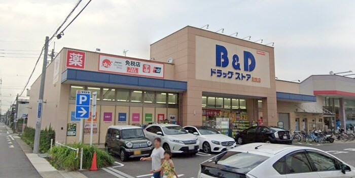 B&Dドラッグストア 則武店(ドラッグストア)まで900m ベレーサ名駅ウエスト