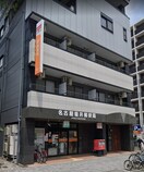 名古屋菊井郵便局(郵便局)まで290m ＯＫＢアヴェニール菊井町