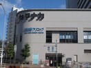 ヤマナカ日比野店(スーパー)まで336m サンシティー西郊
