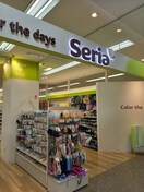 Seria ヨシヅヤ清洲店(100均)まで750m 大野第二コーポ