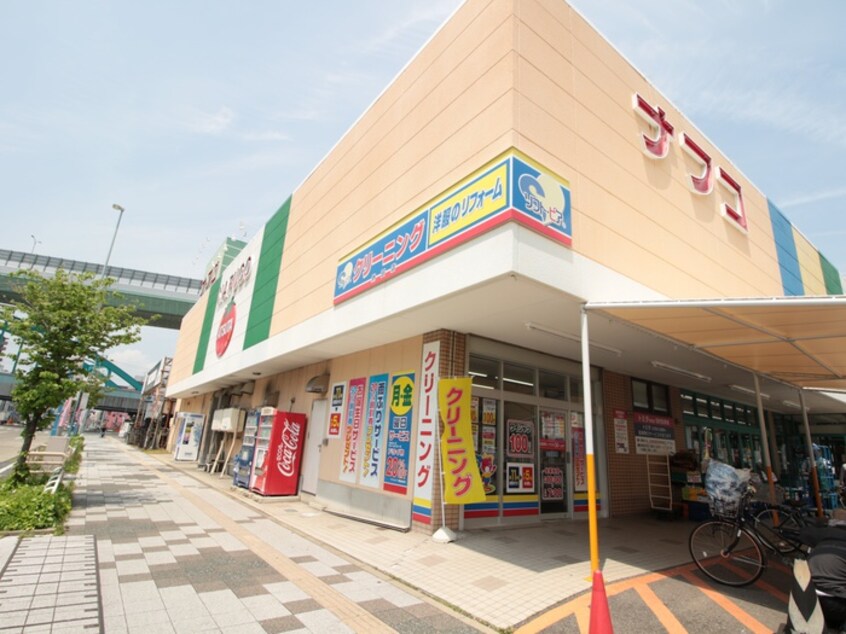 ナフコトミダ　熱田店(スーパー)まで530m ドルフィン六番(7Ｆ)