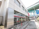 三菱UFJ銀行　六番町支店(銀行)まで470m ドルフィン六番(7Ｆ)