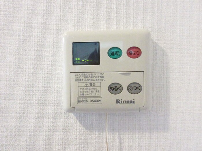 内観写真 ＫＤＸレジデンス神宮前