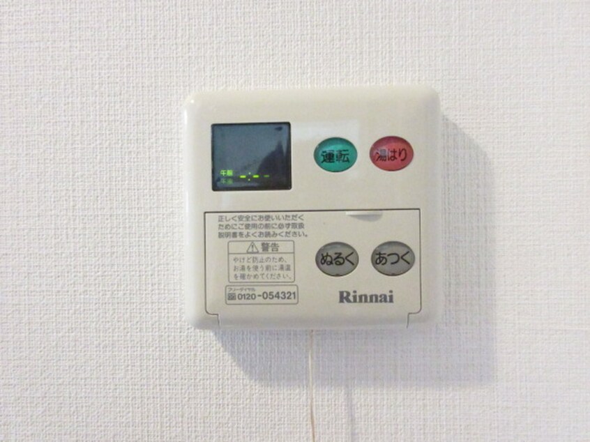 内観写真 ＫＤＸレジデンス神宮前