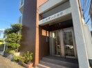 ランドマーク中平の外観