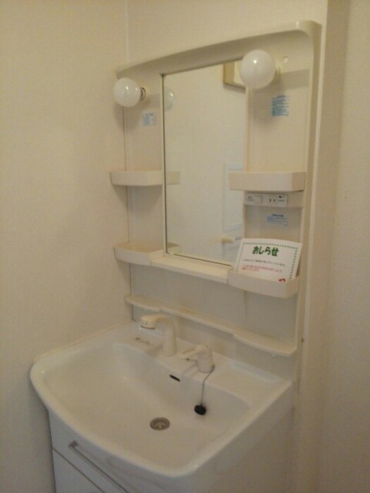 洗面 メゾンアルモニ－