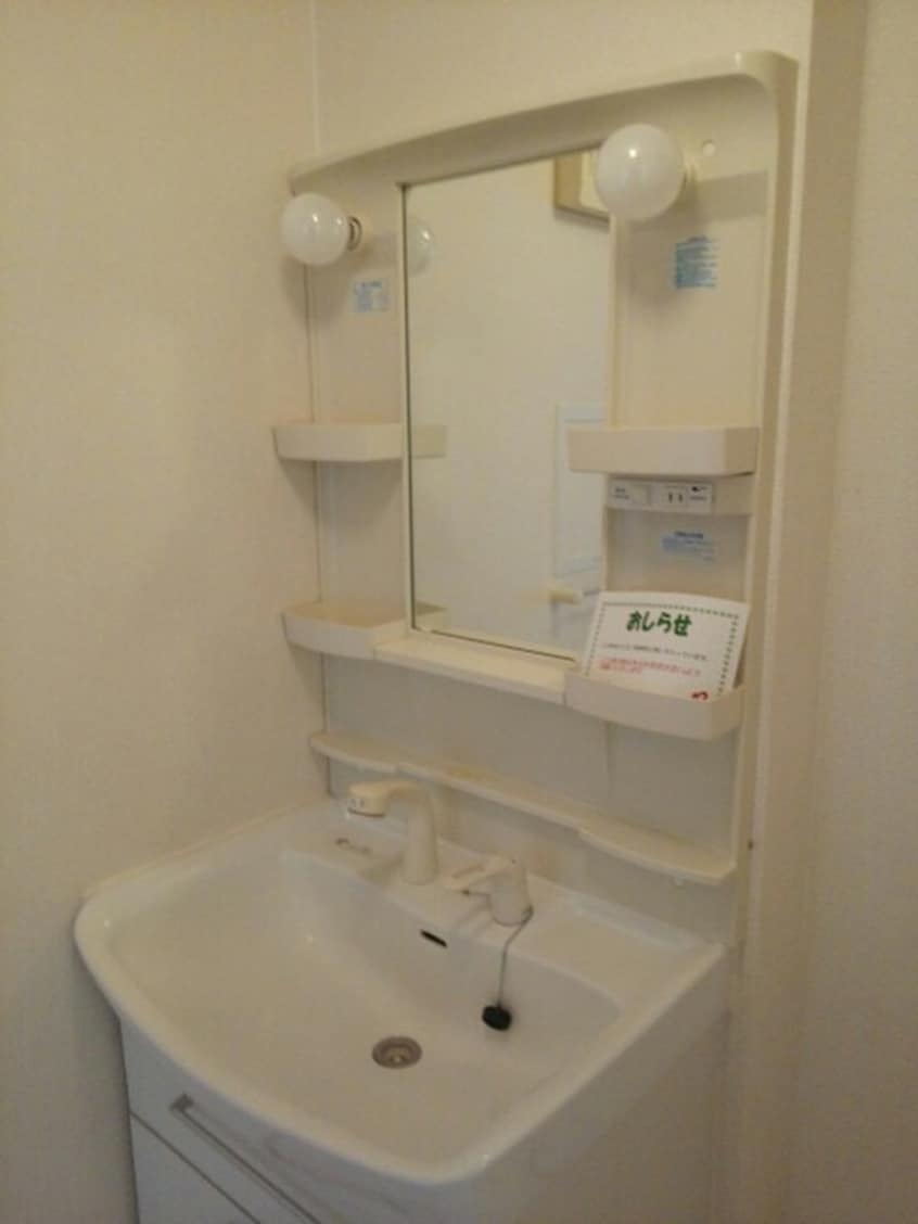 洗面 メゾンアルモニ－