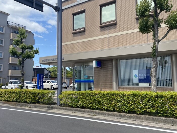 碧南信用金庫知立南支店(銀行)まで350m パークハイム　Ｂ棟