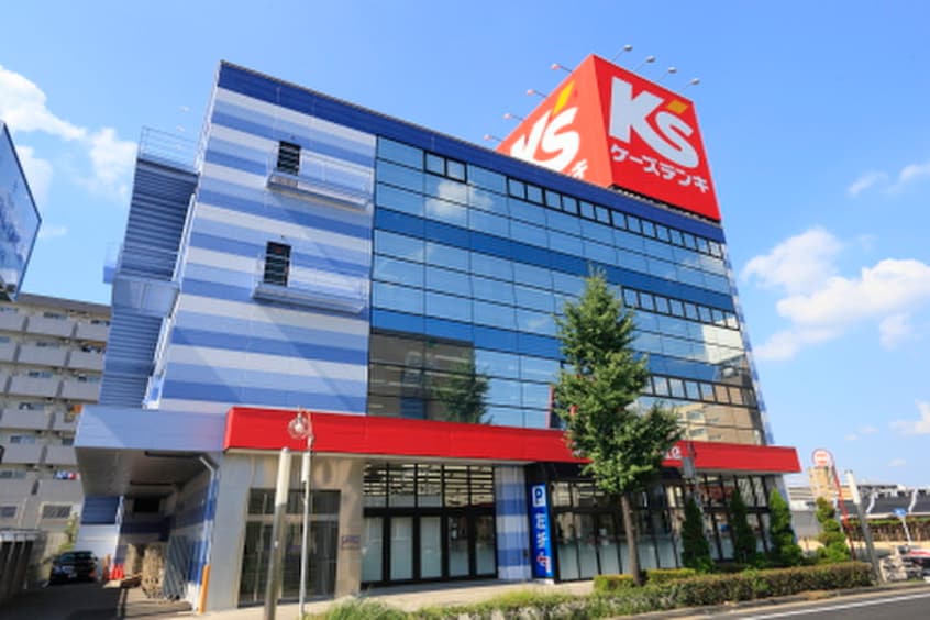 ケーズデンキ　一社店(電気量販店/ホームセンター)まで1200m luvita上社