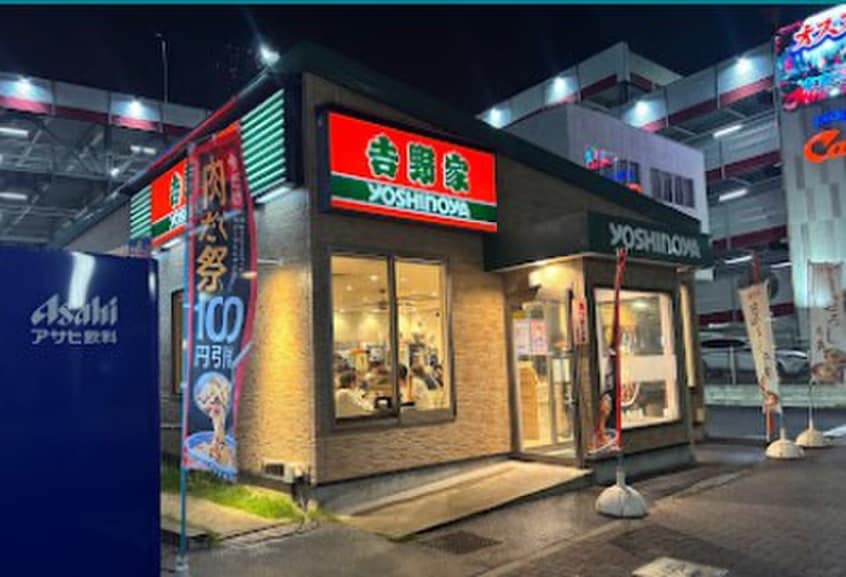 吉野家　上社店(その他飲食（ファミレスなど）)まで719m luvita上社