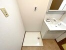 洗濯機置場 山手アベニュ－