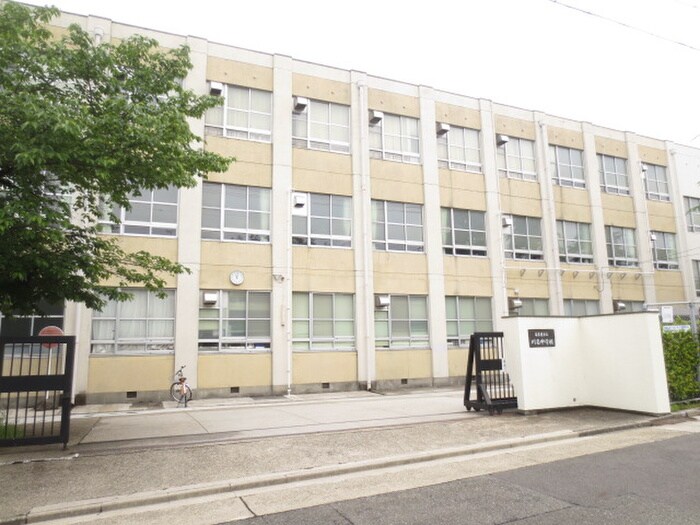 川名中学校(中学校/中等教育学校)まで680m 山手アベニュ－