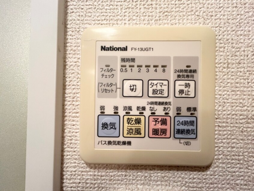 内観写真 グランルージュ栄 Ⅱ