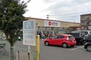 ピアゴ味鋺店(スーパー)まで700m エスポワール池花