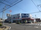 B＆D中小田井店(ドラッグストア)まで380m GRAND MAISON中小田井（E-1）