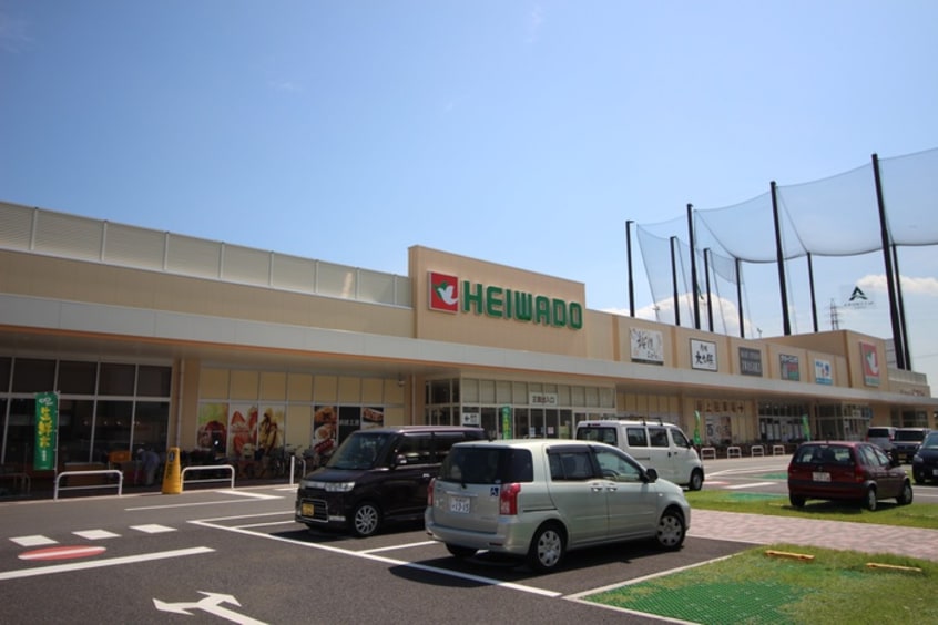 平和堂(スーパー)まで700m サザンホープ