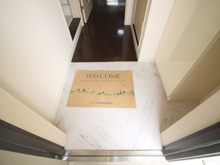 玄関 マイアトリア栄