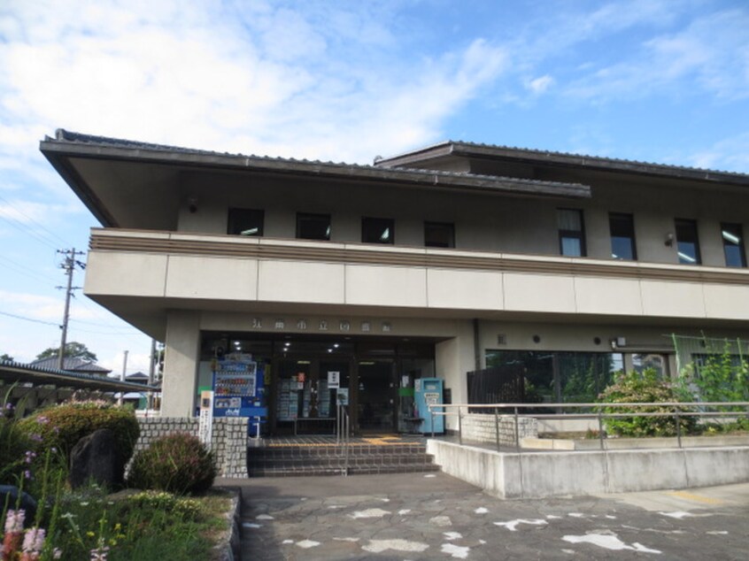 江南市立図書館(図書館)まで1000m シャトー桐野