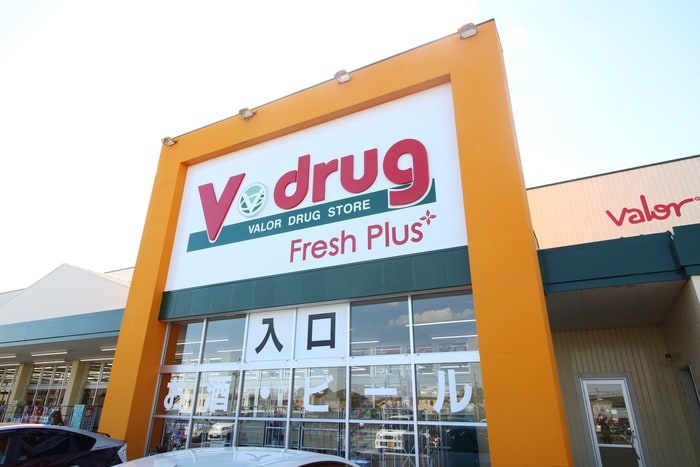 V・ｄｒｕｇ(ドラッグストア)まで968m FROLIGO