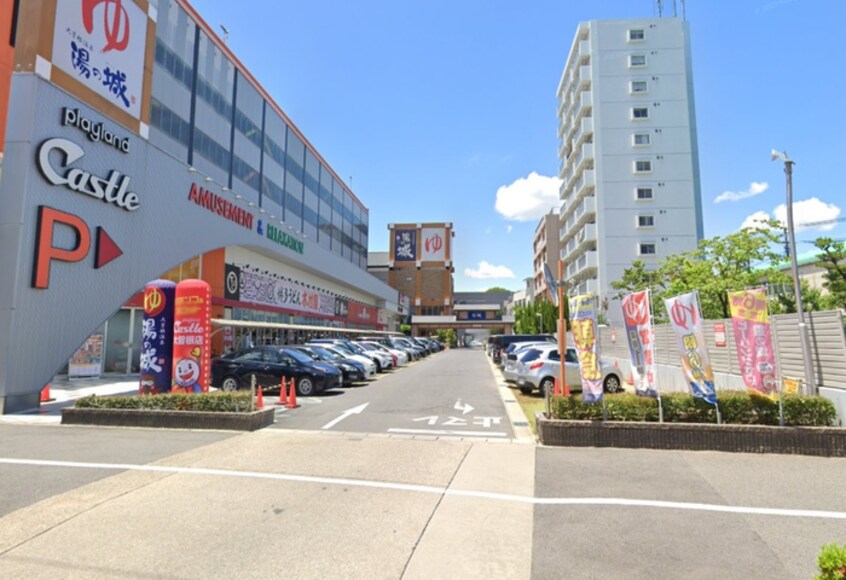 大曽根温泉　湯の城(その他飲食（ファミレスなど）)まで400m チサンマンション徳川町（401）