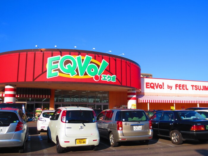 EQVo(エクボ) 辻町店(スーパー)まで478m 名北ビル