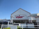 Ｖａｌｏｒ(スーパー)まで379m ベルドミールC