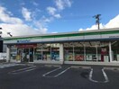 ファミリーマート(コンビニ)まで137m 北山ハウスB棟