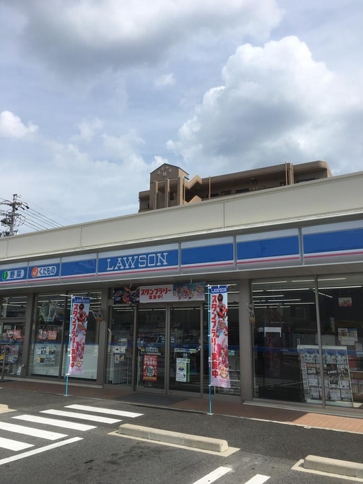 ローソン(コンビニ)まで312m 北山ハウスB棟
