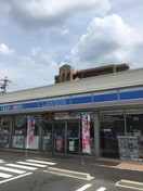 ローソン(コンビニ)まで312m 北山ハウスB棟