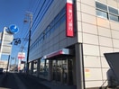 三菱UFJ銀行(銀行)まで775m 北山ハウスB棟