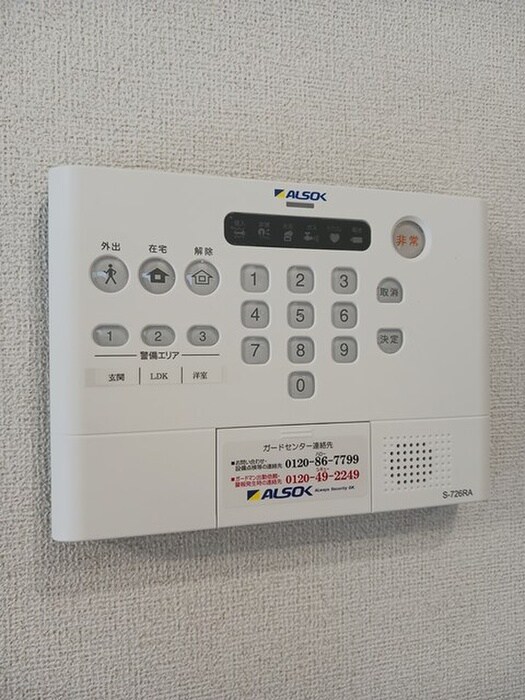 内観写真 レジデンス　ミモレ