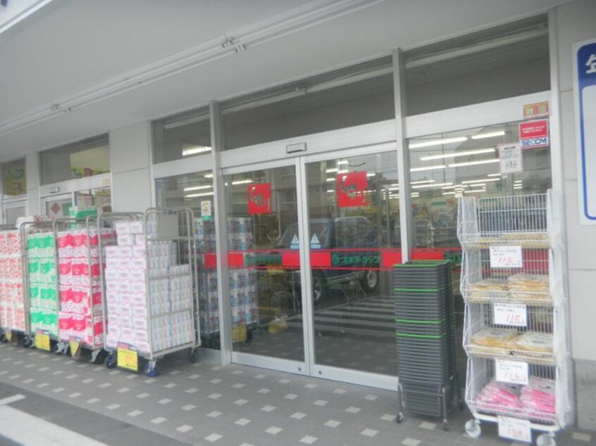 スギ薬局瀬戸陶原店(ドラッグストア)まで590m シーズンコート尾張瀬戸