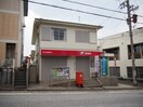 瀬戸記念橋郵便局(郵便局)まで340m シーズンコート尾張瀬戸