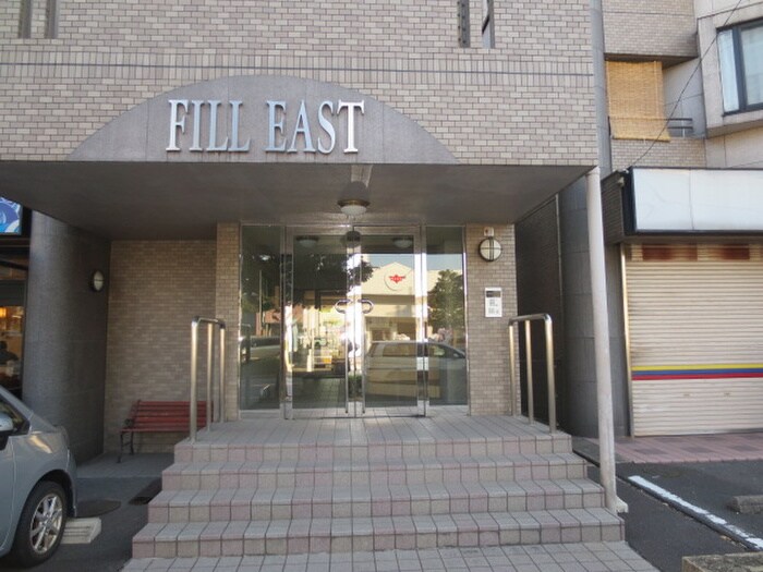 エントランス部分 ＦＩＬＬ　ＥＡＳＴ