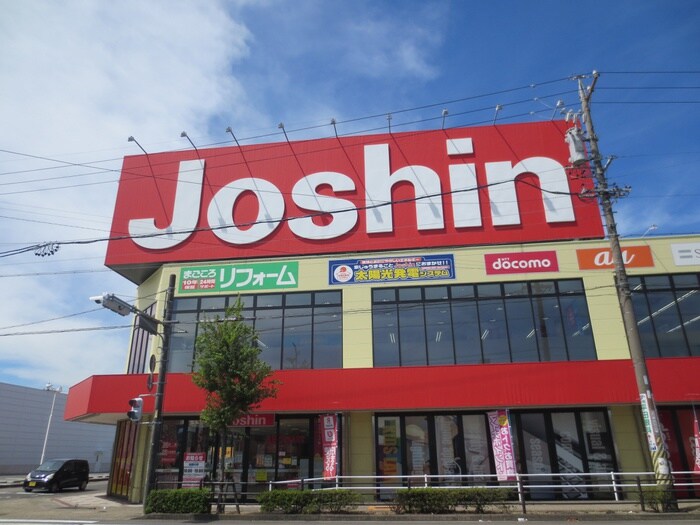 ジョーシン 小牧店(電気量販店/ホームセンター)まで600m メリーユー