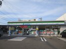 ファミリーマート(コンビニ)まで333m アビタシオン石山A
