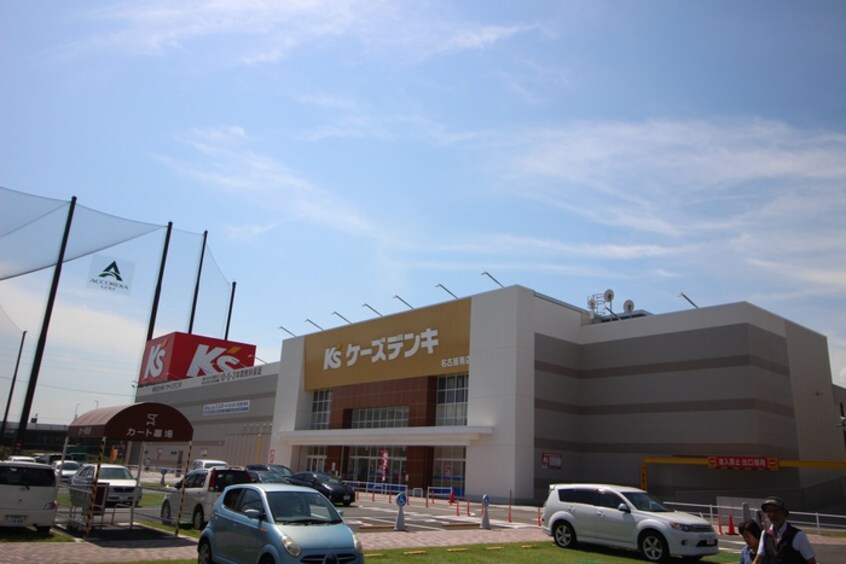 ケーズデンキ(電気量販店/ホームセンター)まで1100m マンション鬼頭