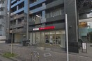 三菱UFJ銀行ATMコーナー新栄町(銀行)まで331m ツインクルガ－デン