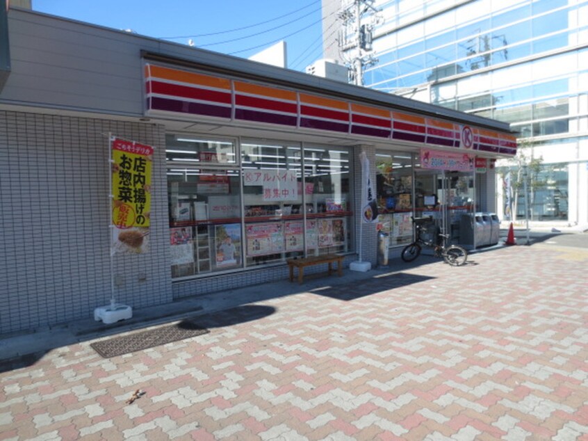 サークルK那古野二丁目店(コンビニ)まで380m アマデウス那古野