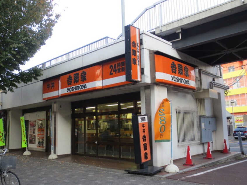 吉野家国際センター店(ファストフード)まで230m アマデウス那古野