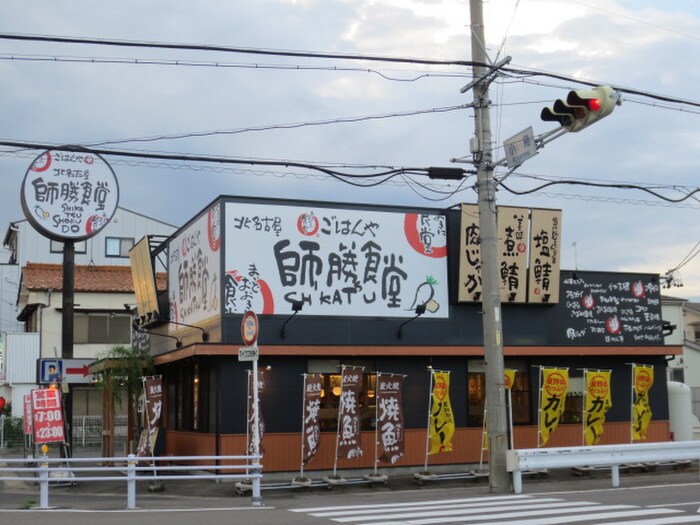 師勝食堂(その他飲食（ファミレスなど）)まで300m マ－ベラス青山