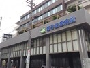 益子記念病院(病院)まで240m CLASSICO