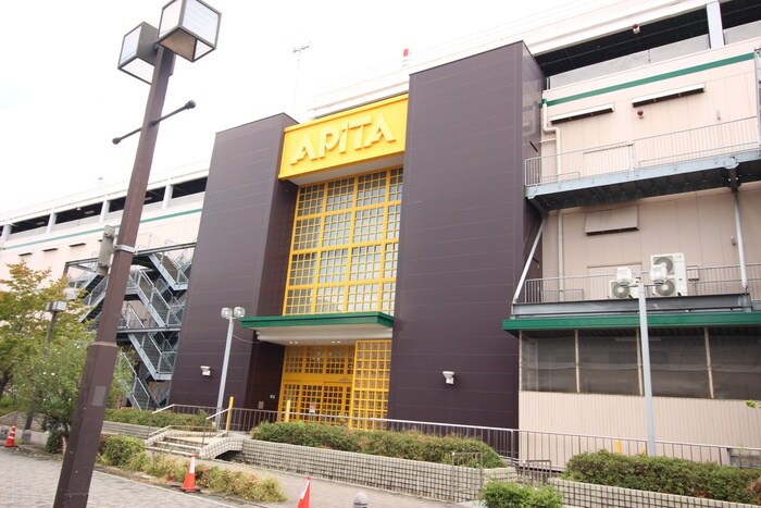 アピタ刈谷店(スーパー)まで2006m アンプル－ル　ブワ　プチモン