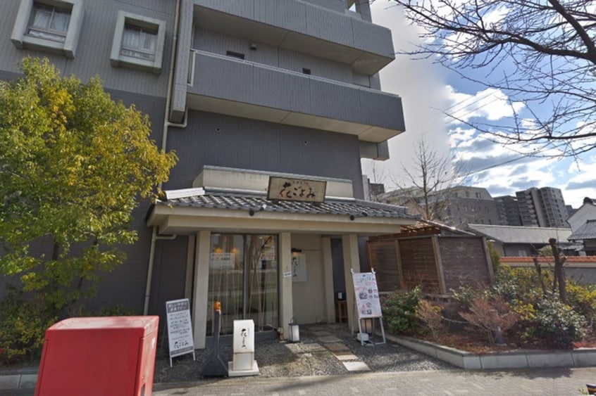 白壁カフェ花ごよみ(カフェ)まで257m P-SQUARE　Shumoku　Ⅱ