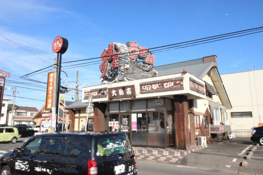 うま屋ラーメン大治店(その他飲食（ファミレスなど）)まで1000m クイ－ンハイツ大治