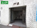 周辺環境 パーク泉