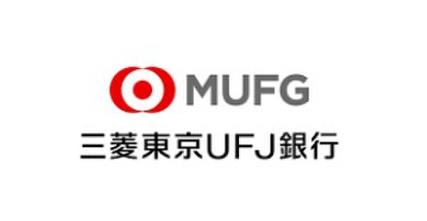三菱UFJ銀行(銀行)まで500m パーク泉