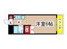 サンハイツ田中 1Kの間取り