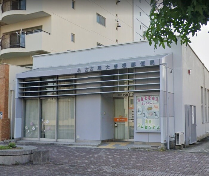 名古屋大曽根郵便局(郵便局)まで187m ラッフル大曽根Ⅱサウスガーデン