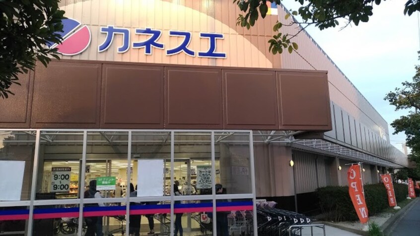 カネスエ(スーパー)まで450m ウイング道徳通(3F)